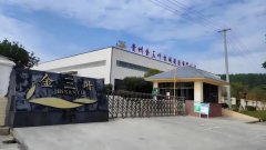 贵州金三叶：以“智制”立异帮推茶财产