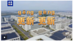 <strong>视频丨从“会种地”到“慧种地” 看十亿</strong>