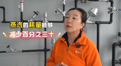 聚焦 公共旧事·风口财经专访！精锐机械