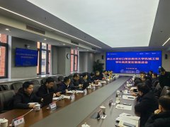 <b>浙大取贵大机械学科合做成长元年综述</b>